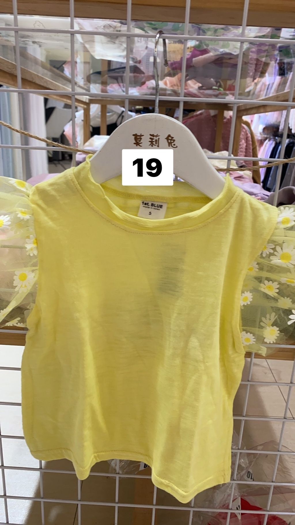 S__16949319