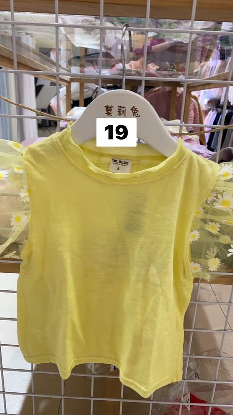 S__16949319