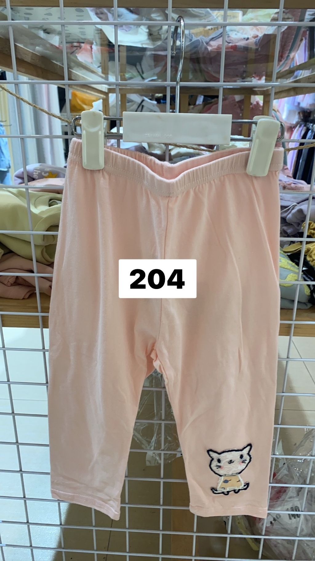 S__17023021