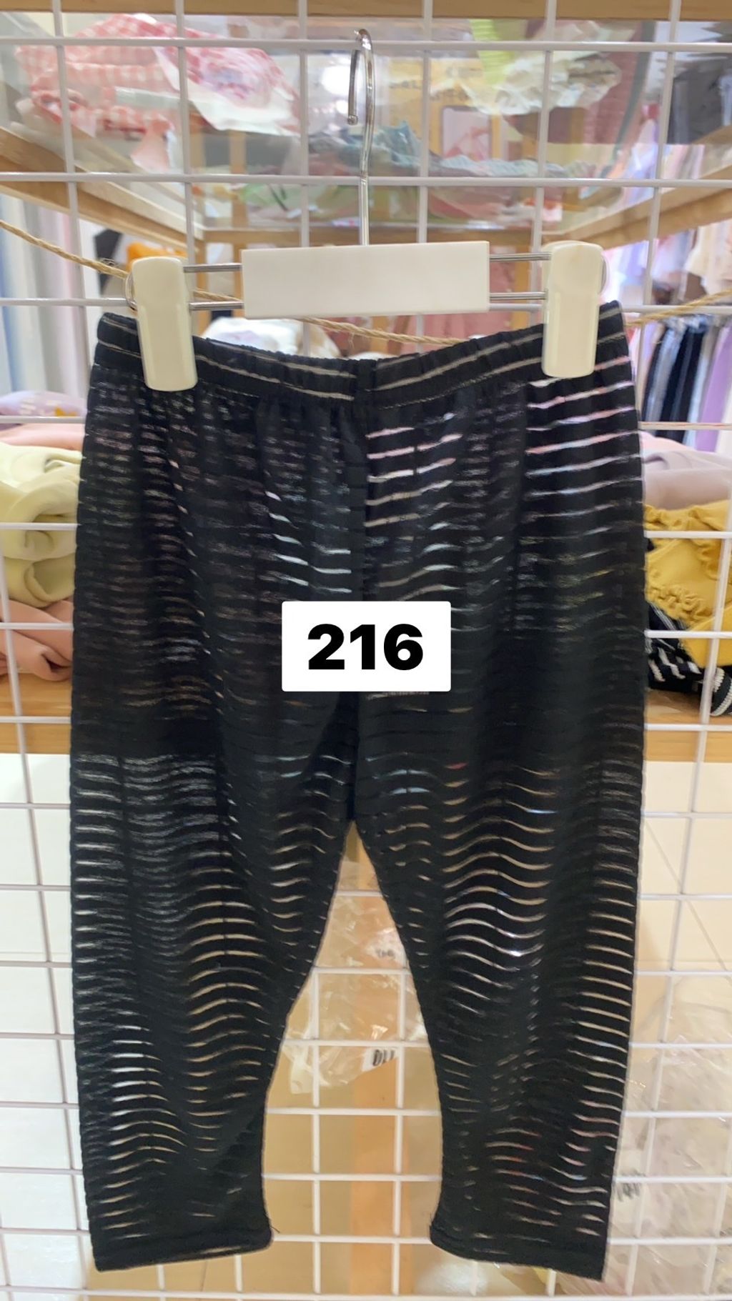 S__17023035