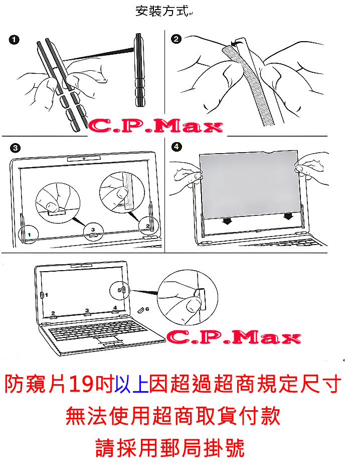 尺寸規格 表