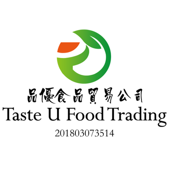 Taste U Food Trading