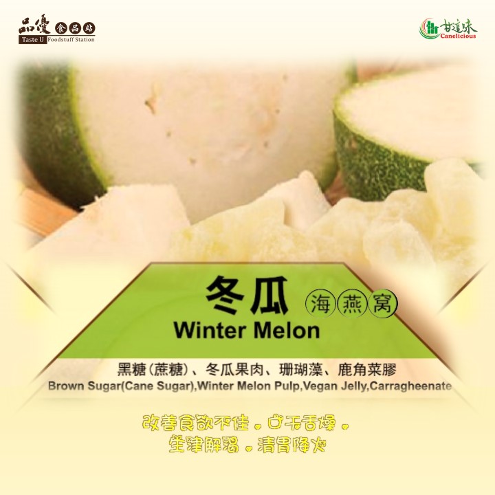 Winter Melon.jpg
