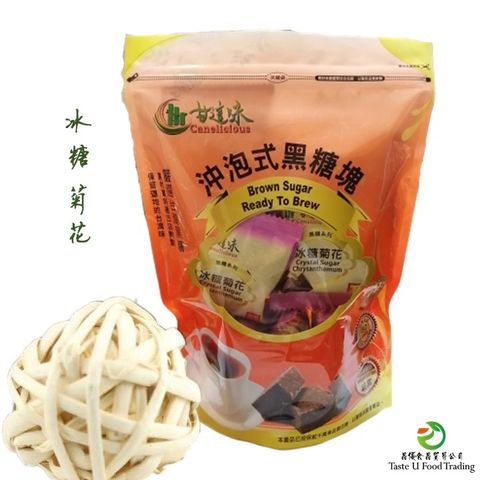 Chrysanthemums  1x1.jpg