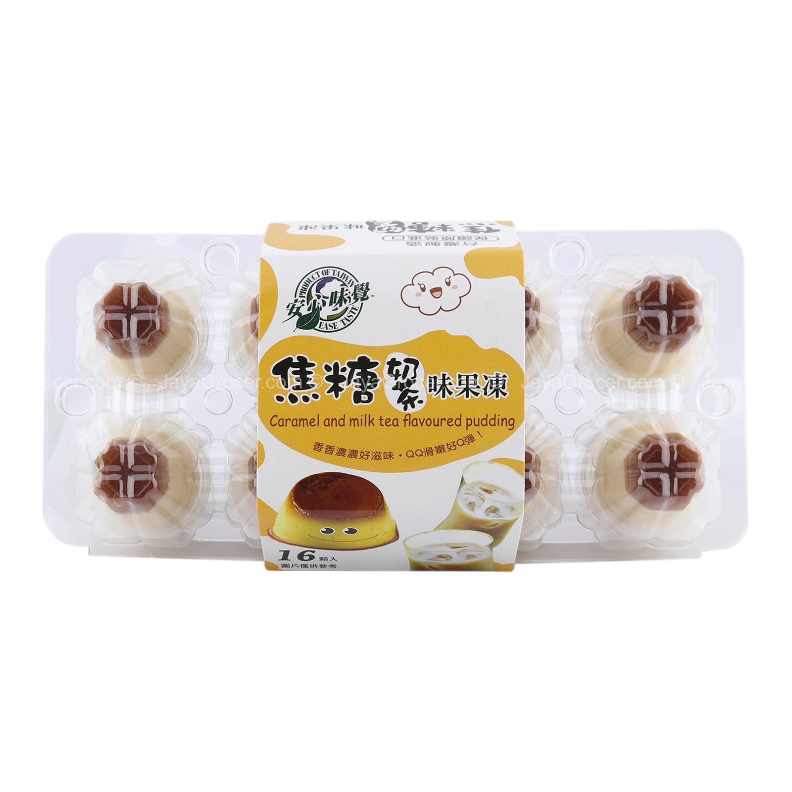 Taiwan Ease Taste Pudding Jelly - Caramel & Milk Tea  台湾 安心味觉 鸡蛋布丁 果冻 - 焦糖奶茶