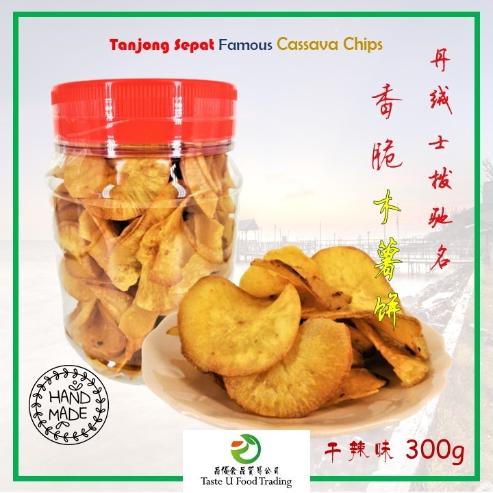 丹绒士拔 驰名 香脆 手工 干辣味 木薯饼 - Tanjong Sepat Famous Handmade Crispy Spicy Cassava Chips (300g)