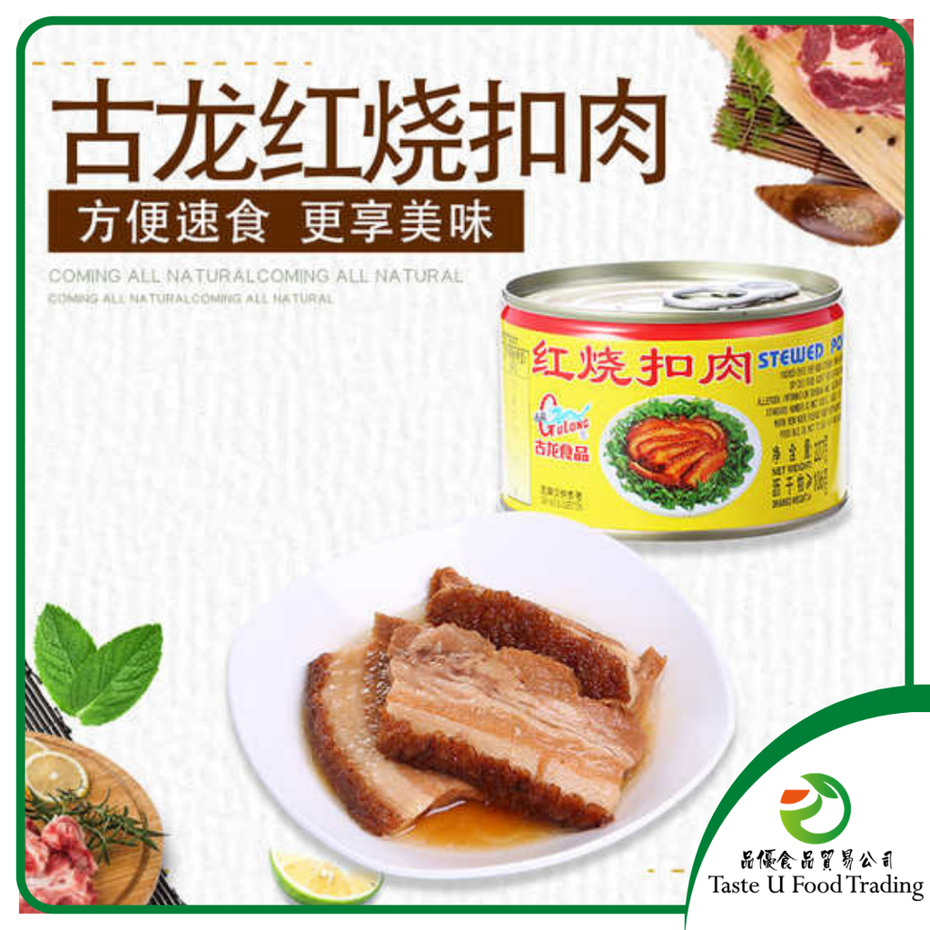 China GULONG Canned Food (Ready Stock) - 中国 厦门 《古龙牌》罐头香菇肉酱、五香肉丁、红烧排骨、红烧 ...