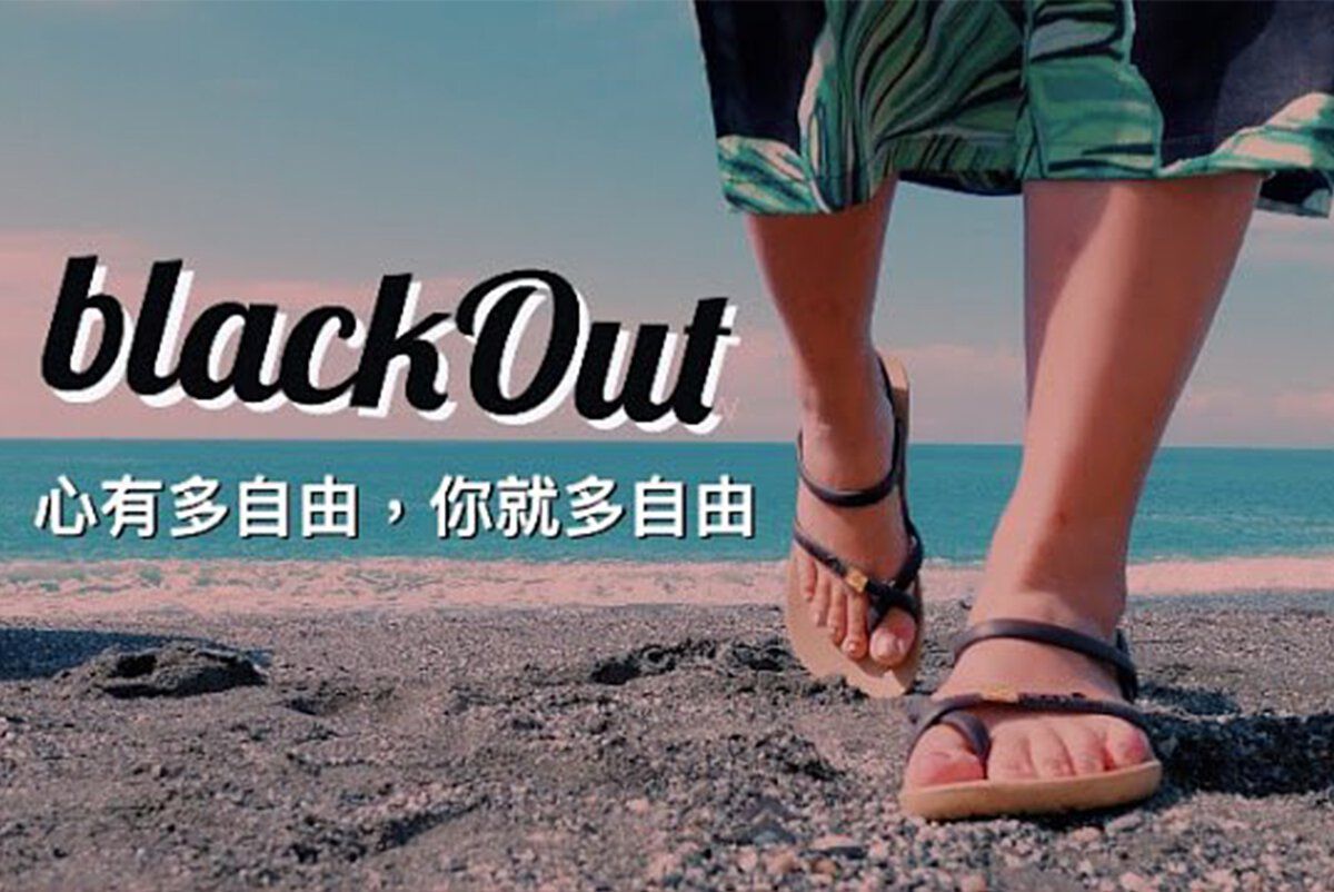 心有多自由,你就多自由|blackOut泰國獨家訂製選色涼鞋
