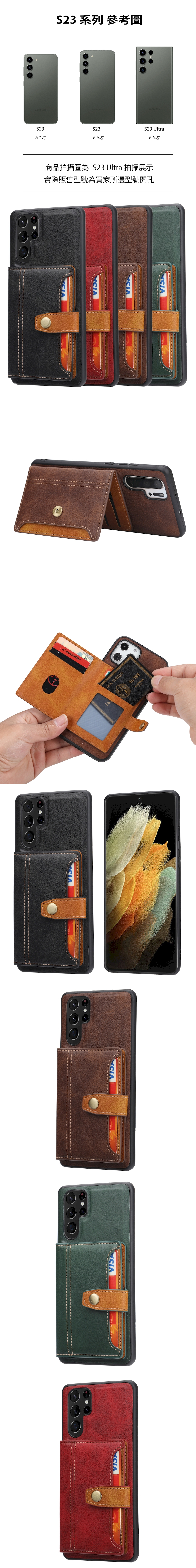 雙層保護殼(INCLUSIVE) - 皮革背蓋插卡保護套側扣錢包卡層手機套復古跳色手機殼