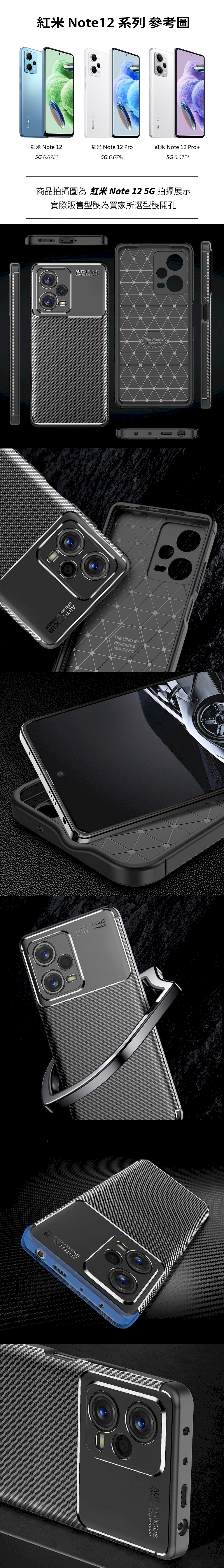 保護殼(INCLUSIVE) - 碳纖維拉絲紋路超薄全包式手機殼背蓋手機套