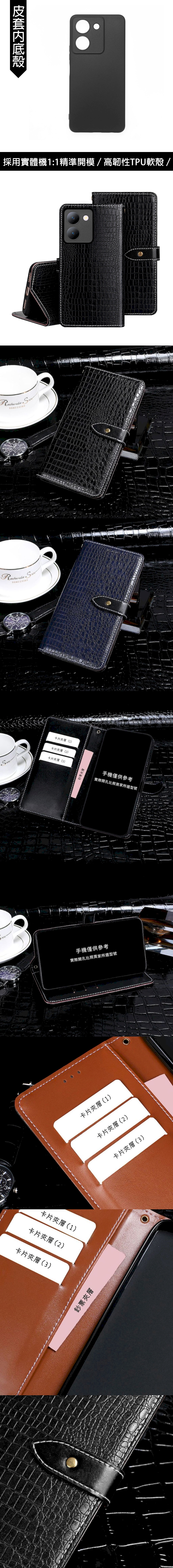 皮革保護套(BUCKLE) - 鱷魚紋磁扣帶左右翻蓋皮套手機套