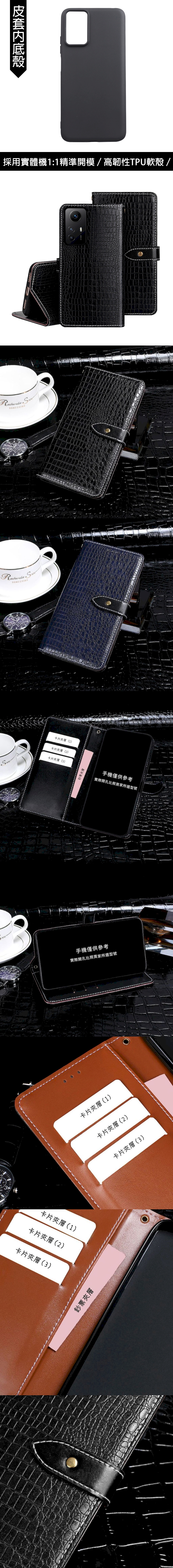 紅米 Note10 5G 皮革保護套(BUCKLE) - 鱷魚紋磁扣帶左右翻蓋皮套手機套