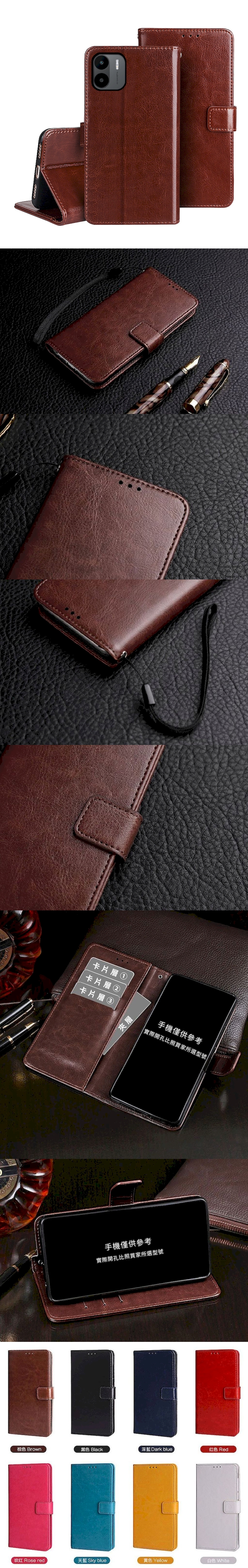 Redmi 紅米 10 皮革保護套(BUCKLE) - 扣帶左右翻蓋皮套手機套