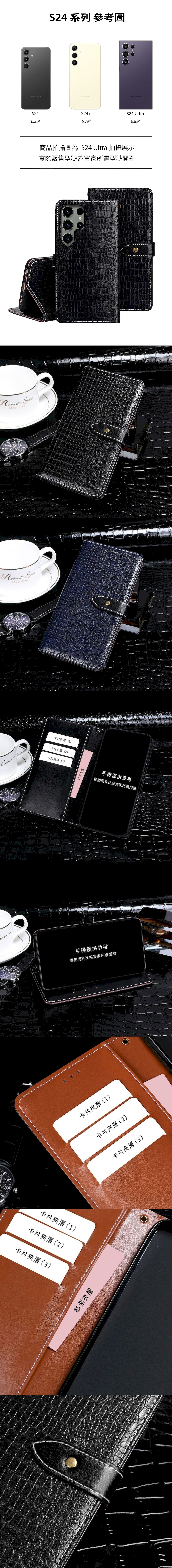 皮革保護套(BUCKLE) - 鱷魚紋磁扣帶左右翻蓋皮套手機套