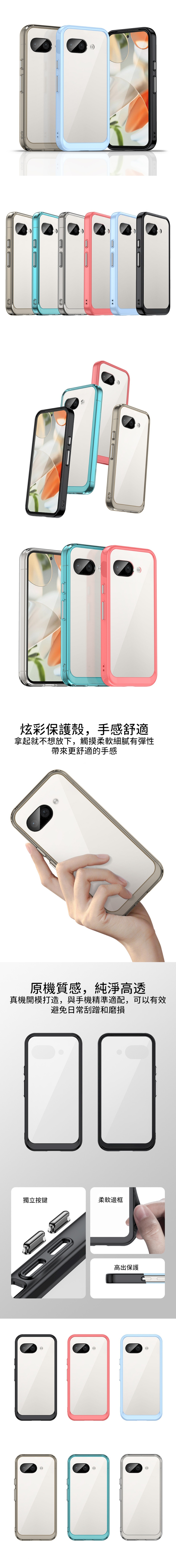 295-IPhone-防摔耐磨軍規防撞軟殼