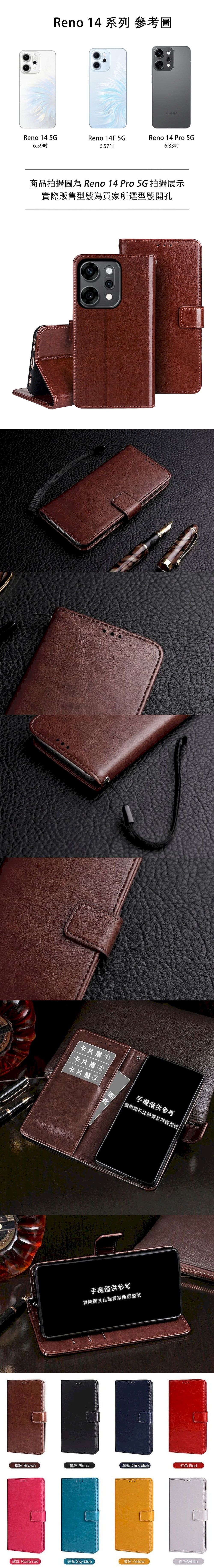 皮革保護套(BUCKLE) - 扣帶左右翻蓋皮套手機套