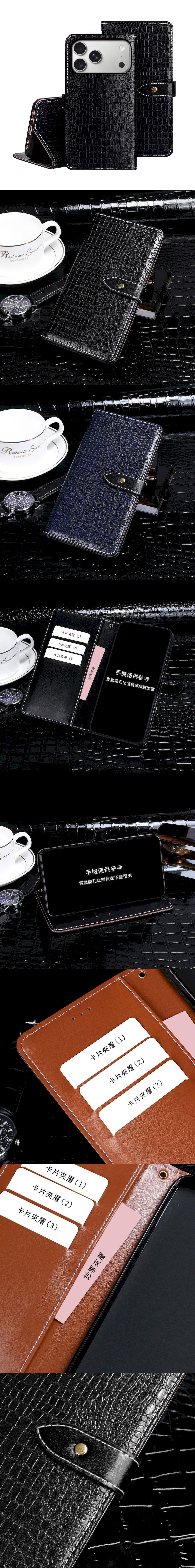 IPhone 13 Pro Max 13 mini i13 5.4/6.1/6.7 皮革保護套(BUCKLE) - 鱷魚紋磁扣帶左右翻蓋皮套手機套
