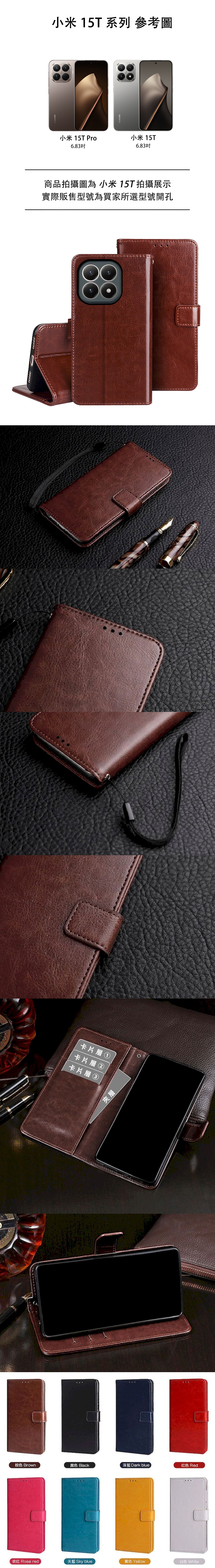 皮革保護套(BUCKLE) - 扣帶左右翻蓋皮套手機套