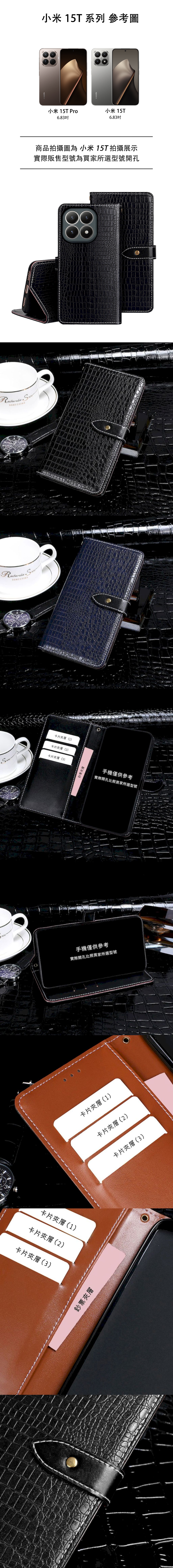 皮革保護套(BUCKLE) - 鱷魚紋磁扣帶左右翻蓋皮套手機套