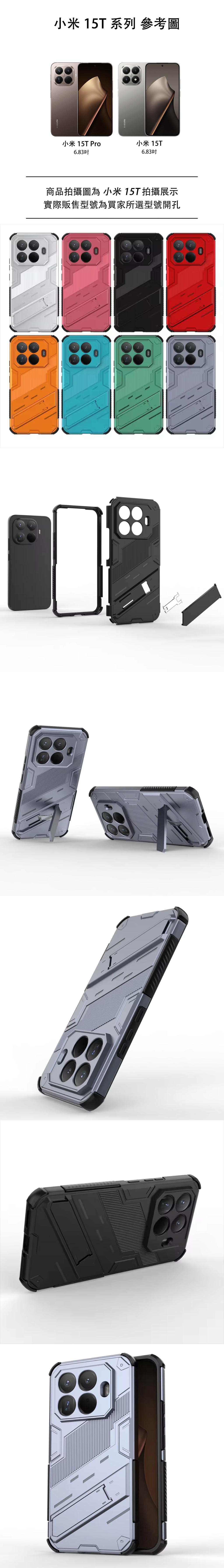 雙層保護殼(INCLUSIVE) - 鎧甲盾支架全包新款設計機械造型手機殼背蓋