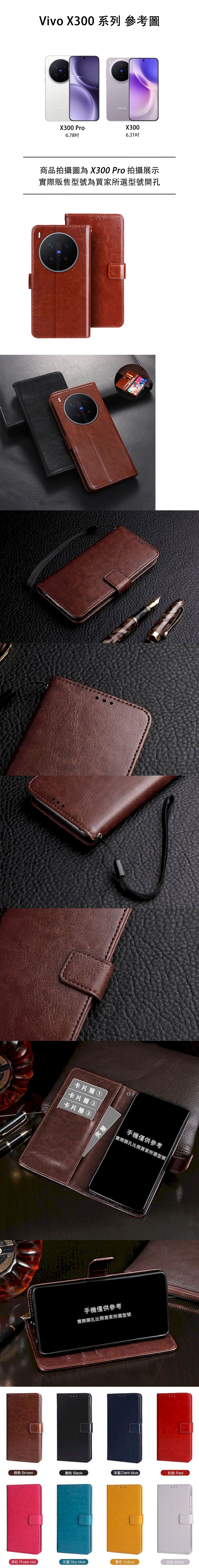 皮革保護套(BUCKLE) - 扣帶左右翻蓋皮套手機套