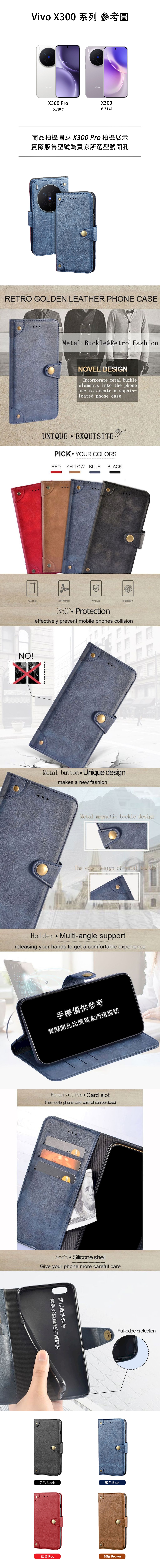 皮革保護套(BUCKLE) - 復古紋鈕扣式磁扣帶翻蓋皮套手機套