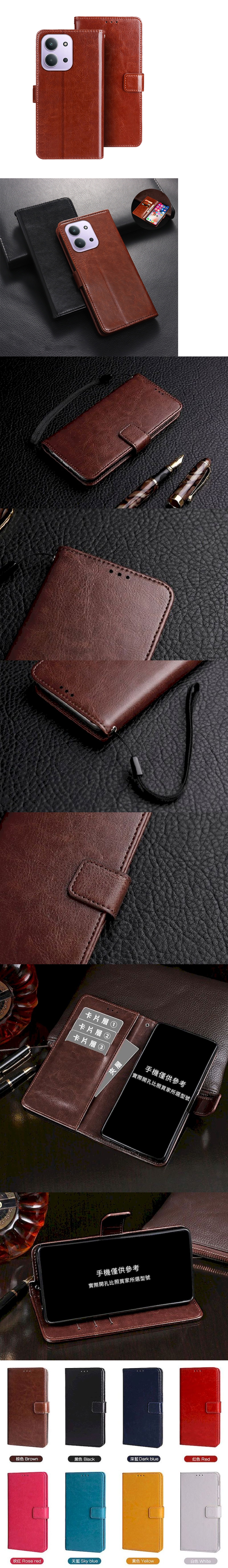 Redmi 紅米 10 皮革保護套(BUCKLE) - 扣帶左右翻蓋皮套手機套