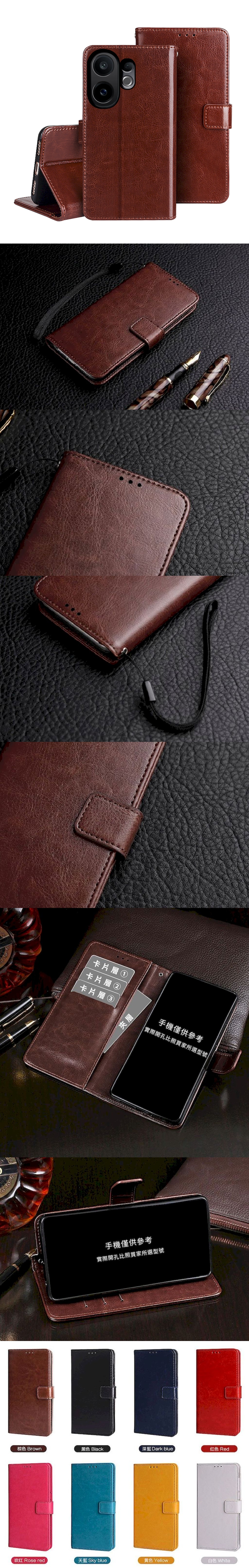 皮革保護套(BUCKLE) - 扣帶左右翻蓋皮套手機套