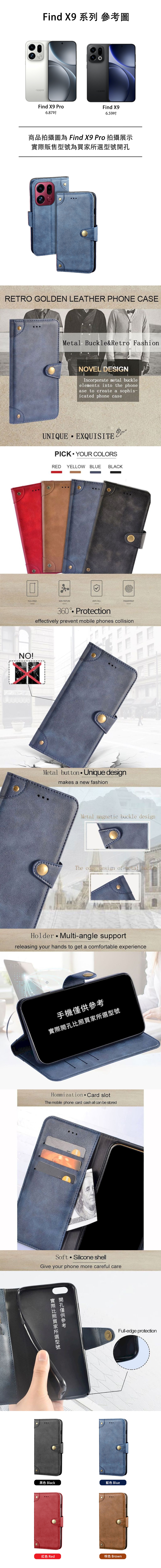 Redmi 紅米 10 皮革保護套(BUCKLE) - 復古紋鈕扣式磁扣帶翻蓋皮套