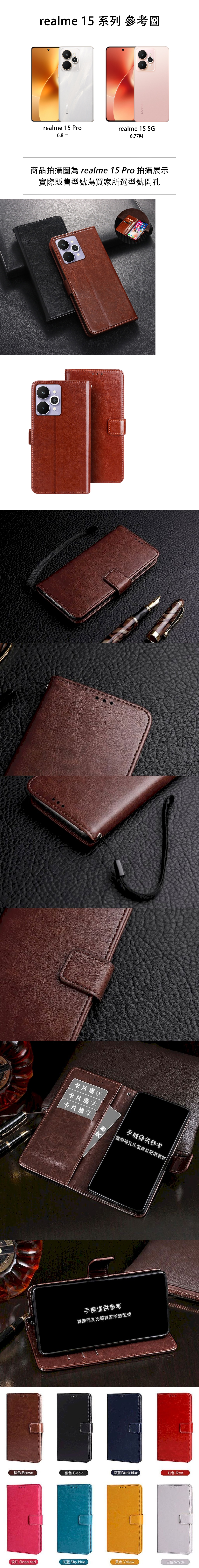 皮革保護套(BUCKLE) - 扣帶左右翻蓋皮套手機套