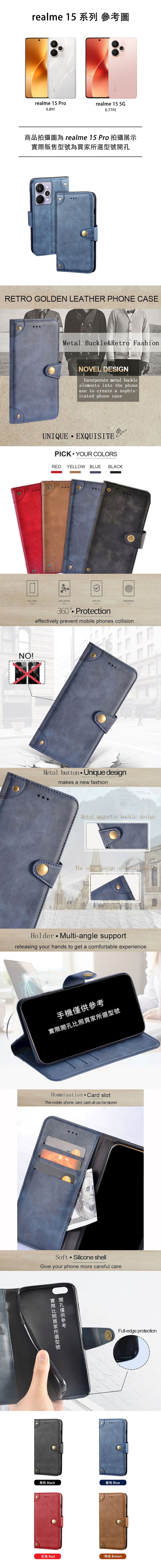 皮革保護套(BUCKLE) - 復古紋鈕扣式磁扣帶翻蓋皮套手機套