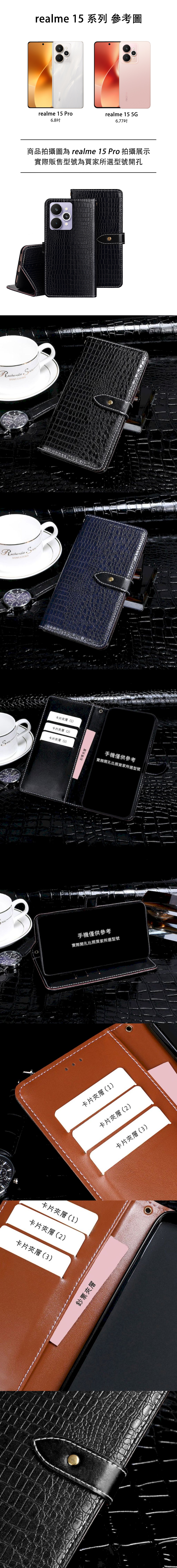 皮革保護套(BUCKLE) - 鱷魚紋磁扣帶左右翻蓋皮套手機套