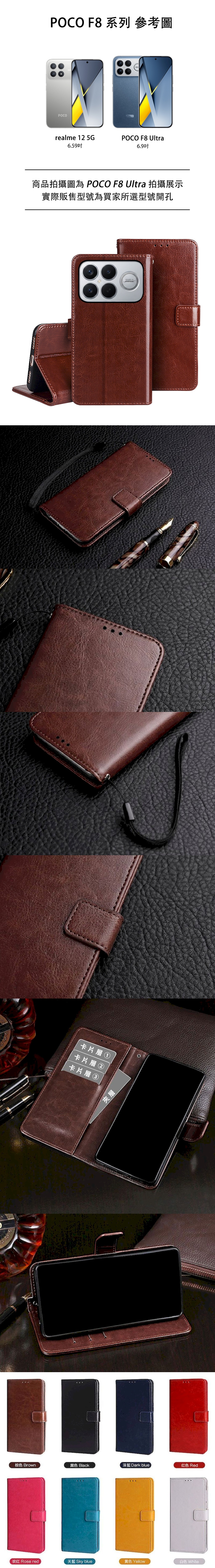 皮革保護套(BUCKLE) - 扣帶左右翻蓋皮套手機套