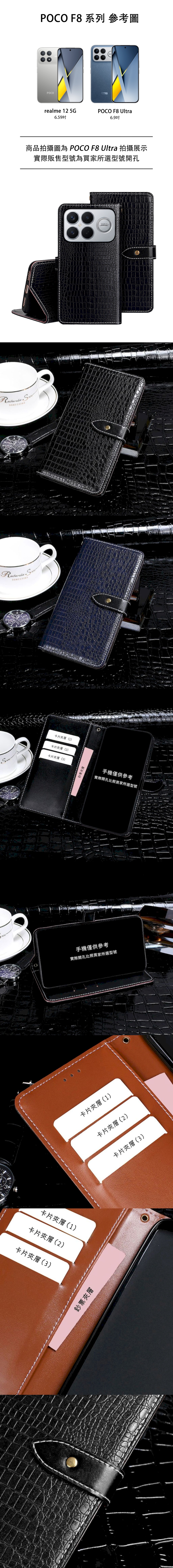 皮革保護套(BUCKLE) - 鱷魚紋磁扣帶左右翻蓋皮套手機套