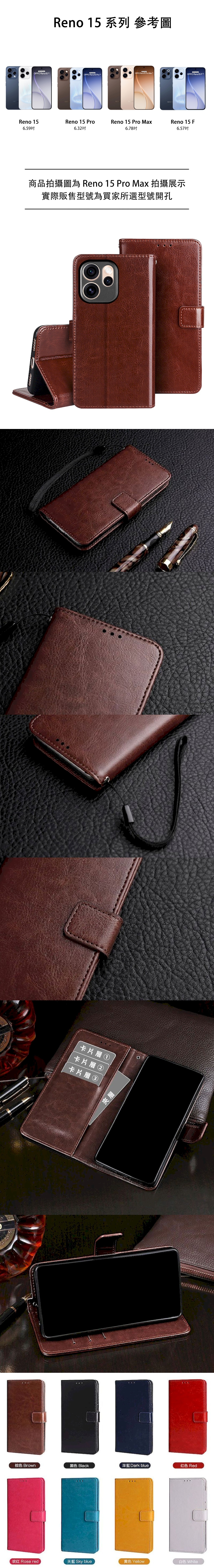 皮革保護套(BUCKLE) - 扣帶左右翻蓋皮套手機套