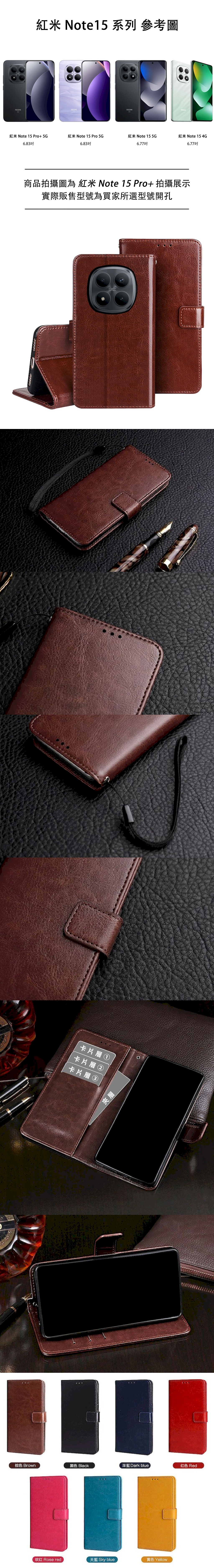 Redmi 紅米 10 皮革保護套(BUCKLE) - 扣帶左右翻蓋皮套手機套