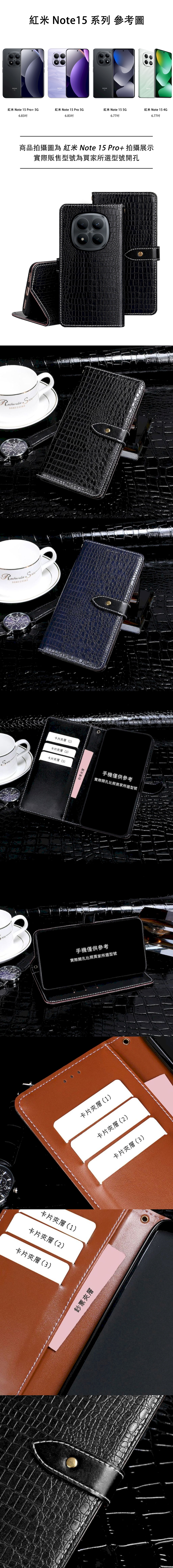 紅米 Note10 5G 皮革保護套(BUCKLE) - 鱷魚紋磁扣帶左右翻蓋皮套手機套