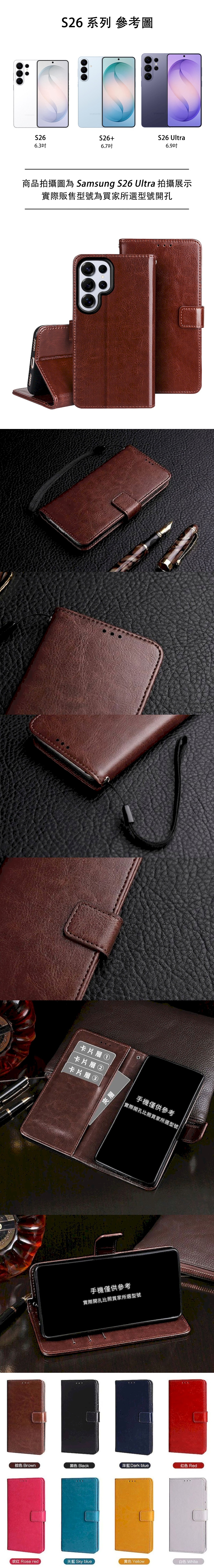 皮革保護套(BUCKLE) - 扣帶左右翻蓋皮套手機套