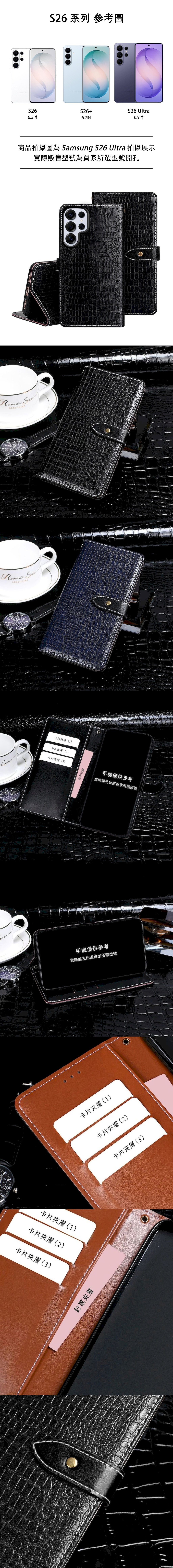 皮革保護套(BUCKLE) - 鱷魚紋磁扣帶左右翻蓋皮套手機套