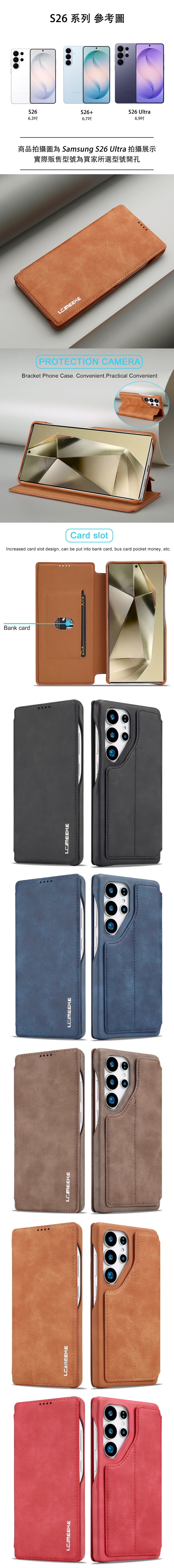 395-Samsung-微磁吸翻蓋單插卡手機套皮套