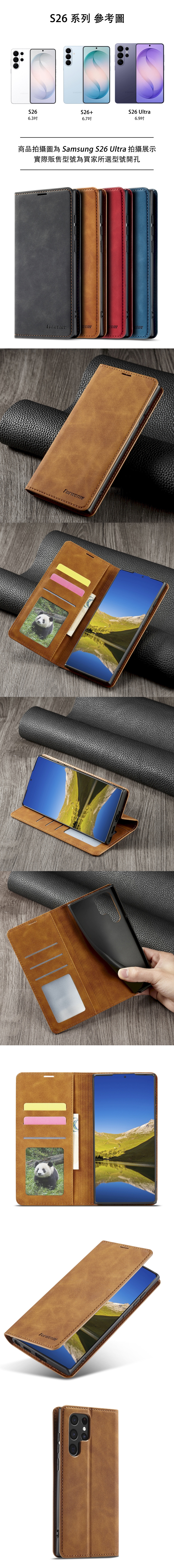 355-Samsung-絨毛皮革相片插卡手機套微磁吸皮套(S21)