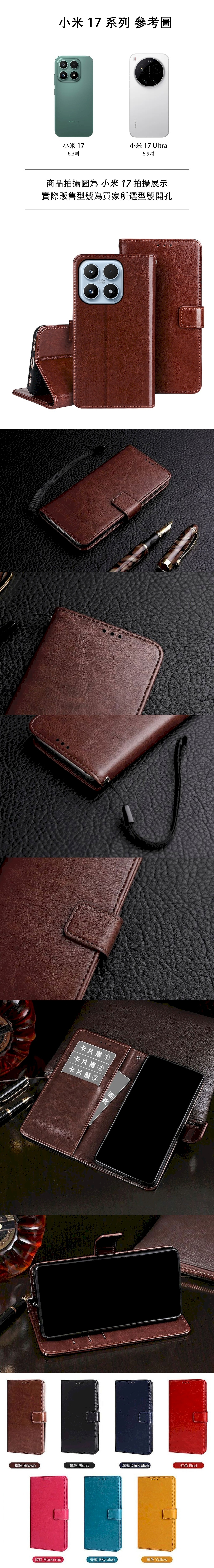 皮革保護套(BUCKLE) - 扣帶左右翻蓋皮套手機套