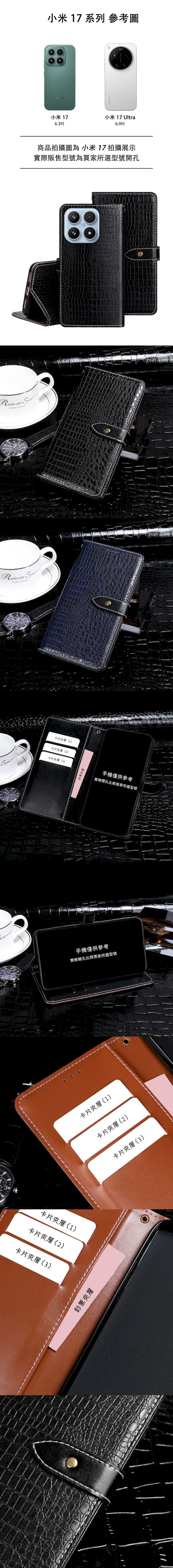 皮革保護套(BUCKLE) - 鱷魚紋磁扣帶左右翻蓋皮套手機套