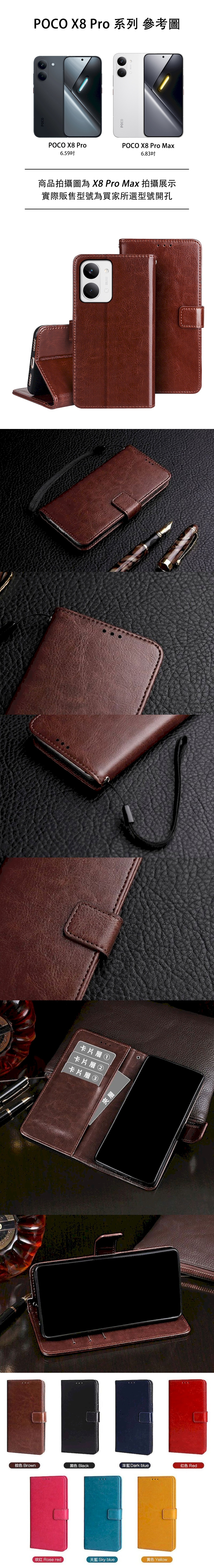 皮革保護套(BUCKLE) - 扣帶左右翻蓋皮套手機套