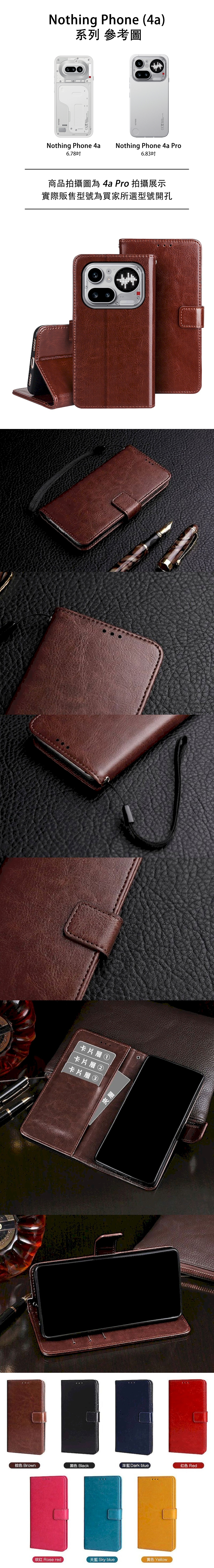 皮革保護套(BUCKLE) - 扣帶左右翻蓋皮套手機套