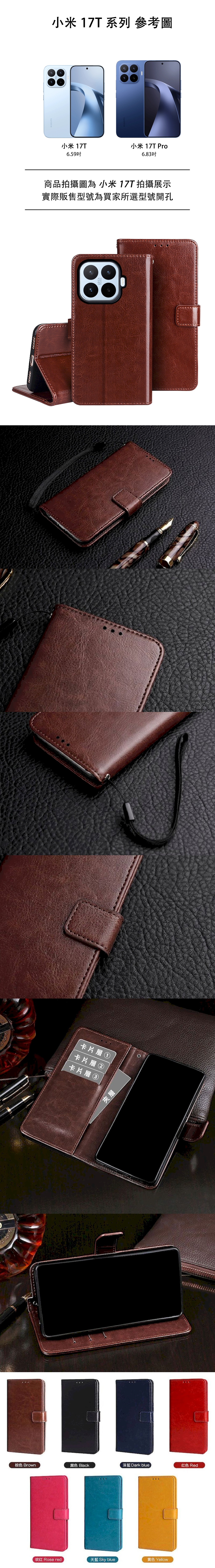 皮革保護套(BUCKLE) - 扣帶左右翻蓋皮套手機套