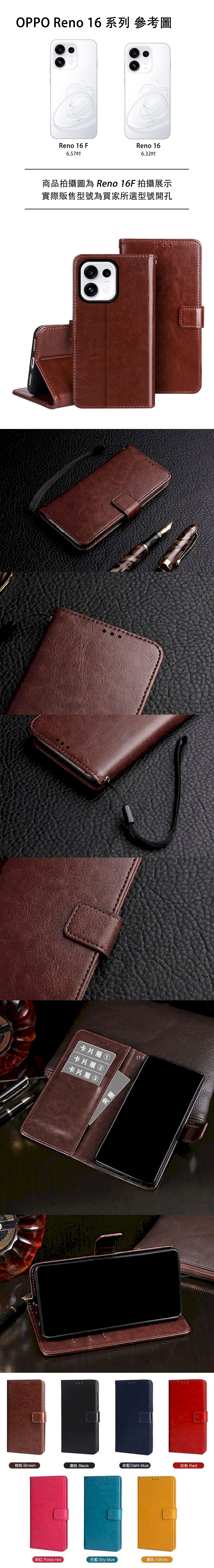 皮革保護套(BUCKLE) - 扣帶左右翻蓋皮套手機套