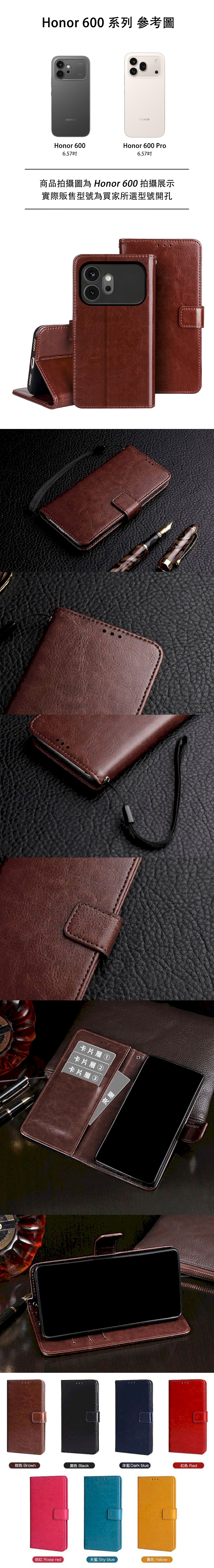 皮革保護套(BUCKLE) - 扣帶左右翻蓋皮套手機套