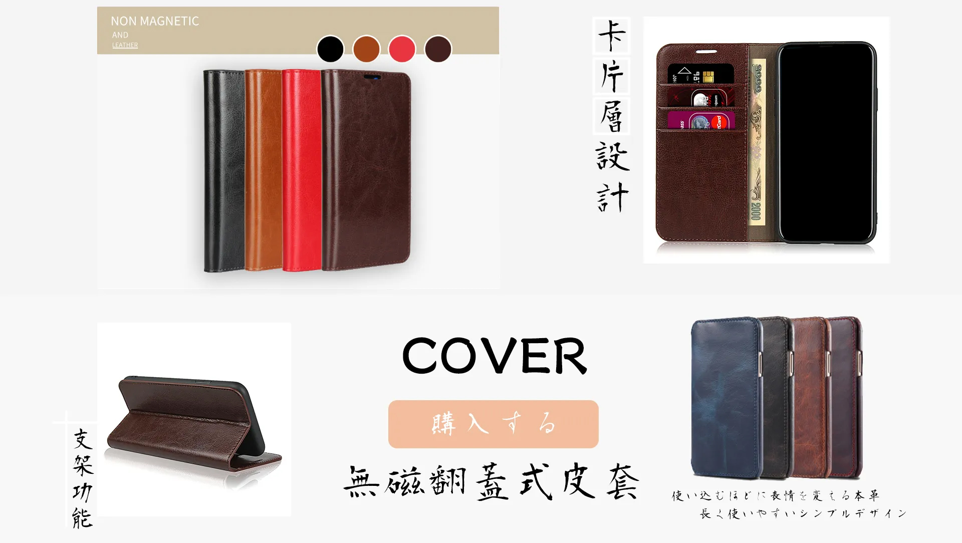 皮革保護套(COVER) - 翻蓋無磁皮套