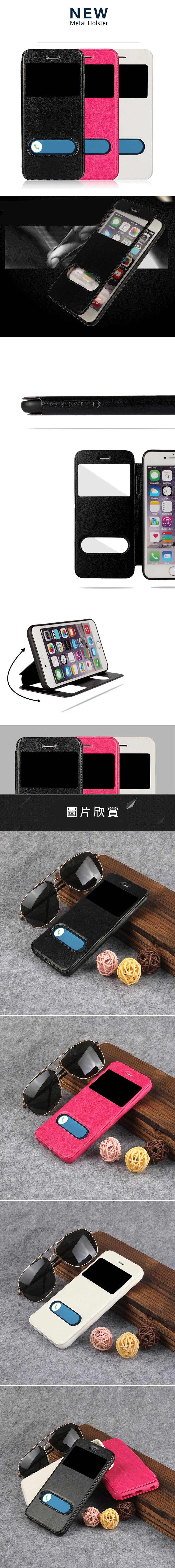 370-Apple-來電視窗顯示翻蓋手機套皮套.jpg